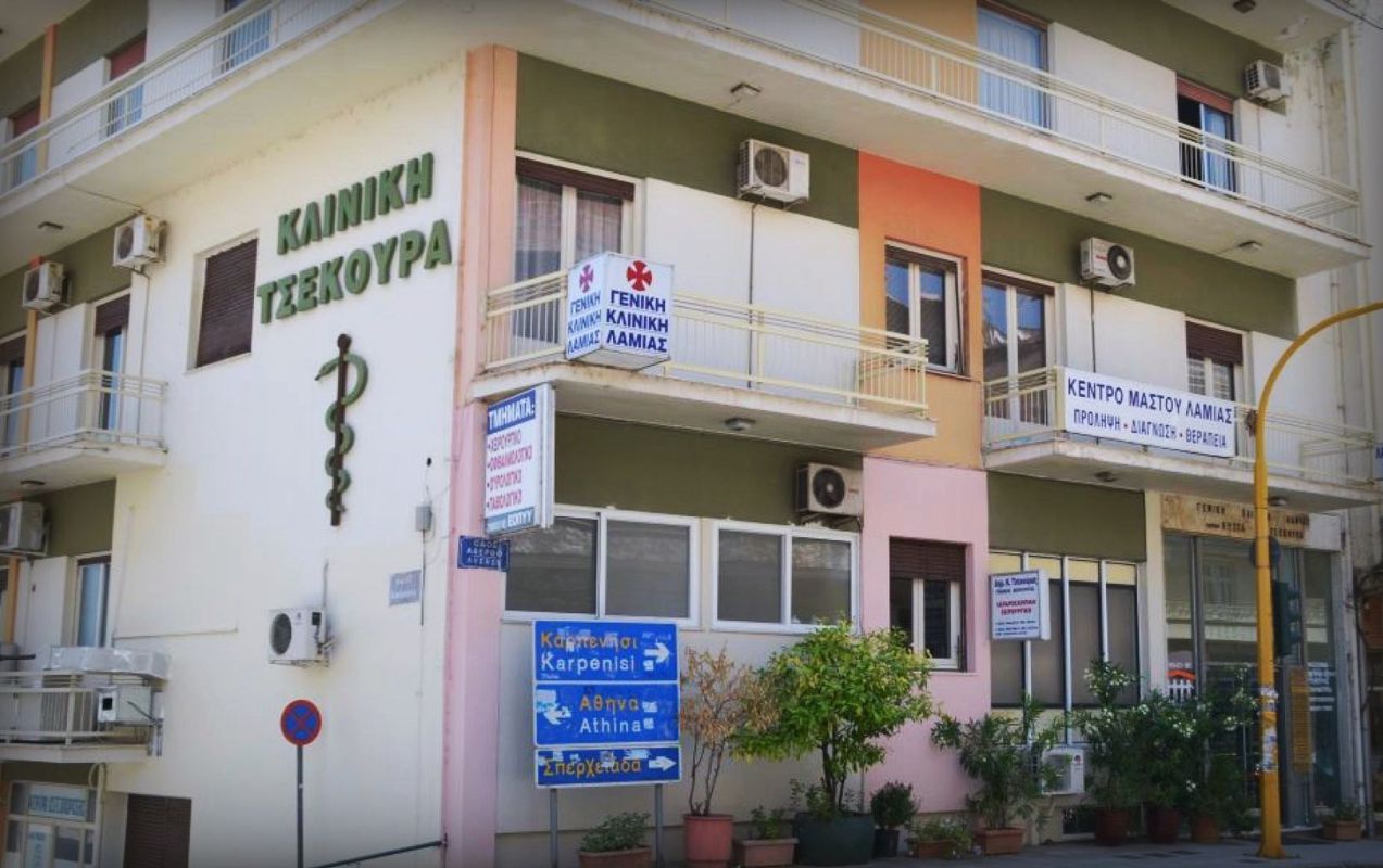 Γενική Κλινική Κ. Τσεκούρα